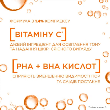 Пілінг-тонік для обличчя L'Oreal Bright Reveal для очищення та звуження пор з вітаміном С 180 мл фото 3