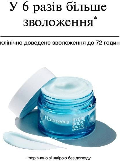Гель для обличчя Neutrogena Hydro Boost зволожуючий для нормальної та комбінованої шкіри 50 мл фото 5