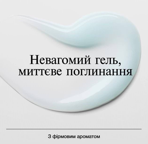 Гель для обличчя Neutrogena Hydro Boost зволожуючий для нормальної та комбінованої шкіри 50 мл фото 10