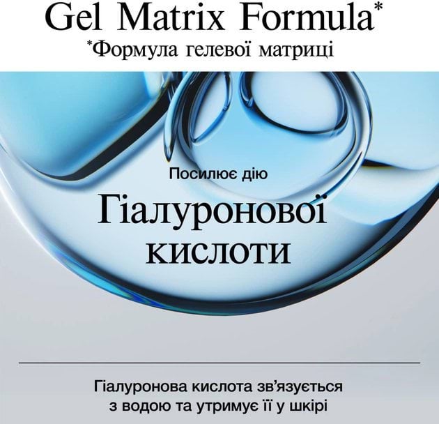 Гель для обличчя Neutrogena Hydro Boost зволожуючий для нормальної та комбінованої шкіри 50 мл фото 11