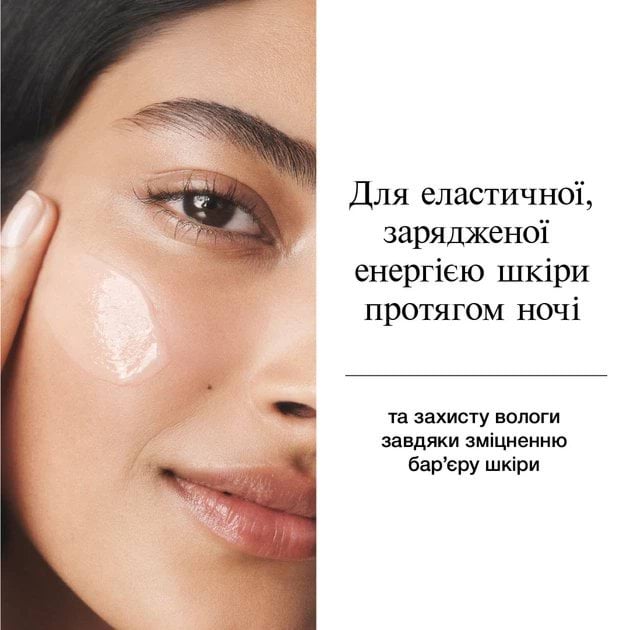 Крем для обличчя нічний Neutrogena Hydro Boost зволожуючий 50 мл фото 2