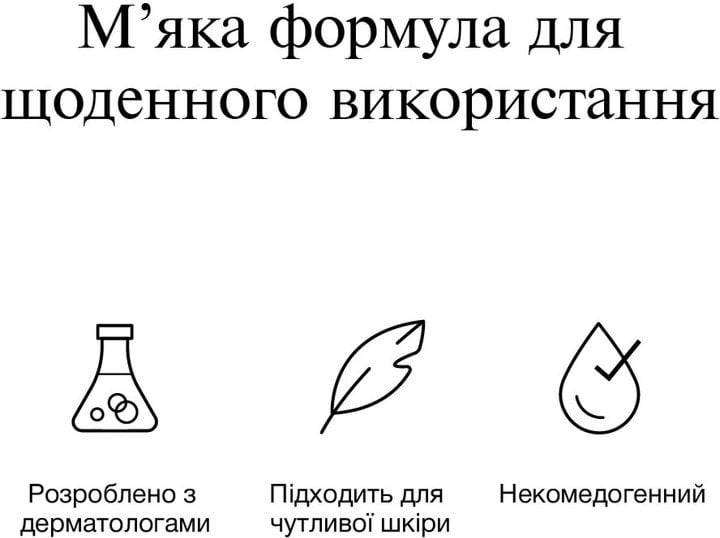 Крем для обличчя нічний Neutrogena Hydro Boost зволожуючий 50 мл фото 8