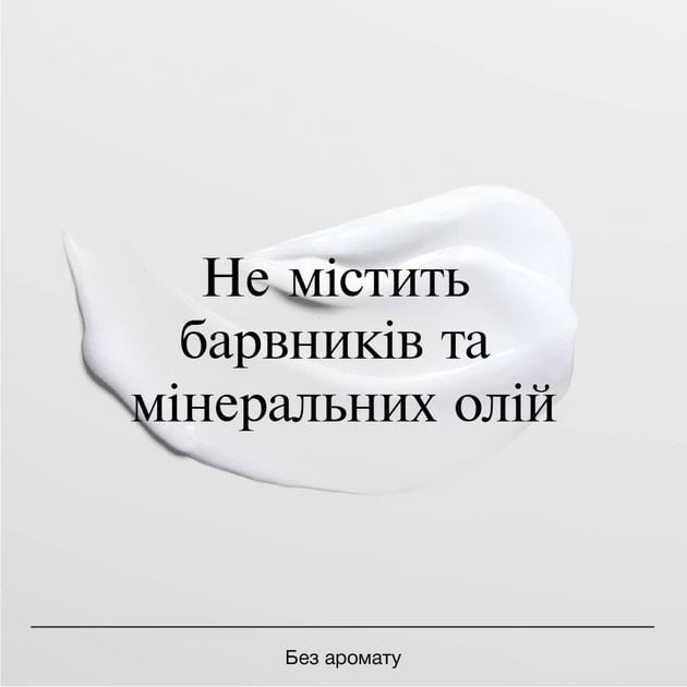 Крем для обличчя нічний Neutrogena Hydro Boost зволожуючий 50 мл фото 6