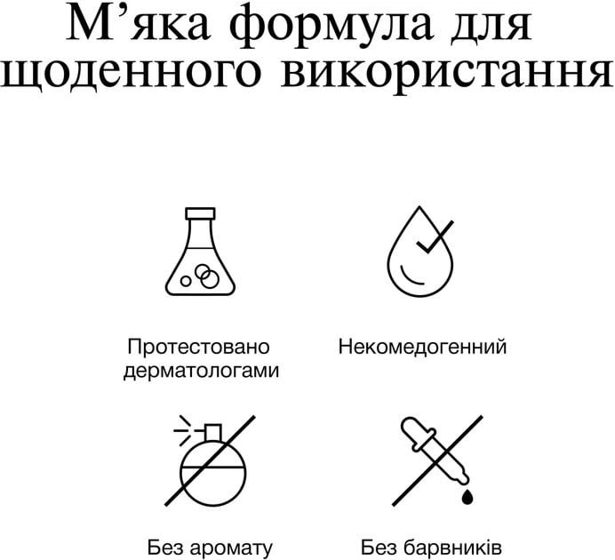 Гель-крем для обличчя Neutrogena Hydro Boost зволожуючий для сухої шкіри 50 мл фото 8