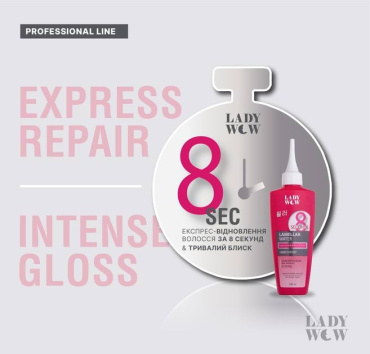 Вода ламелярная для волос LADY WOW 8 секунд 200 мл фото 3