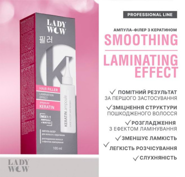 Филлер для волос LADY WOW Keratin ampoule с кератином 100 мл фото 3
