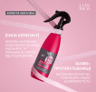 Спрей lady wow для ухода за волосами с термозащитой обогащен кератином 200 мл фото 4