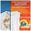 Пральний порошок Tide Аква-Пудра Альпійська Свіжість 5.4 кг фото 3