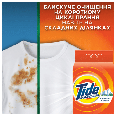 Пральний порошок Tide Аква-Пудра Альпійська Свіжість 5.4 кг фото 3