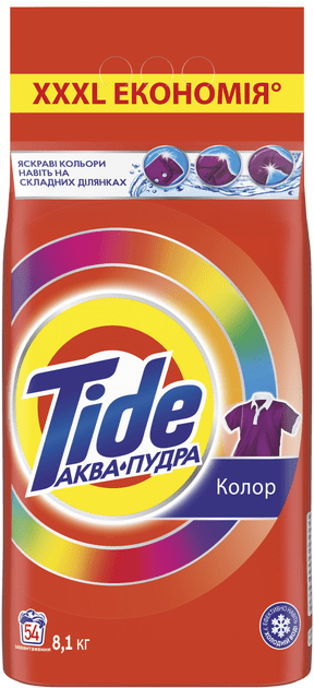Пральний порошок Tide Аква-Пудра Color 8.1 кг