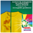 Стиральный порошок Ariel Аква-Пудра Color 2.7 кг фото 2