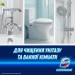 Cпрей-пена Domestos для чистки унитаза и ванной арктическая свежесть 435 мл фото 3