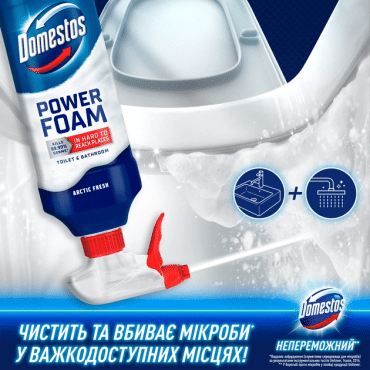 Cпрей-пена Domestos для чистки унитаза и ванной арктическая свежесть 435 мл фото 4