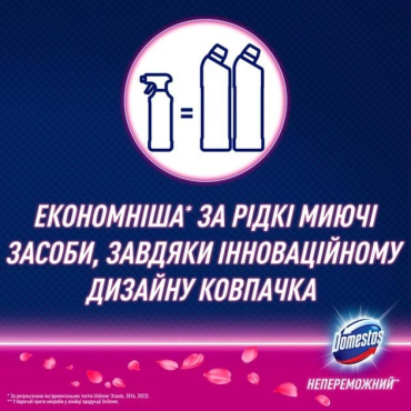 Спрей-піна для чищення Domestos Квіткова свіжість 435 мл фото 3