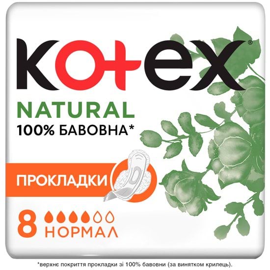 Прокладки Kotex Natural Normal, 8 шт