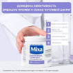 Крем Mixa Panthenol Comfort для чутливої шкіри обличчя, рук та тіла 400 мл фото 1