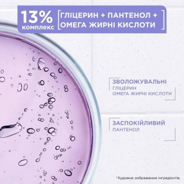 Крем Mixa Panthenol Comfort для чутливої шкіри обличчя, рук та тіла 400 мл фото 3