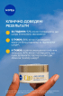 Крем денний Nivea Q10 SPF 15 відновлюючий проти зморшок 50 мл фото 5