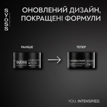 Паста для волосся SYOSS Invisible Hold (фіксація 3) 100 мл фото 2