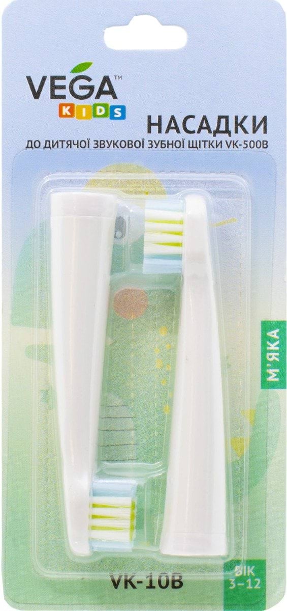 Насадки VEGA Kids vk-10b до дитячої звукової зубної щітки vk-500b бірюзові
