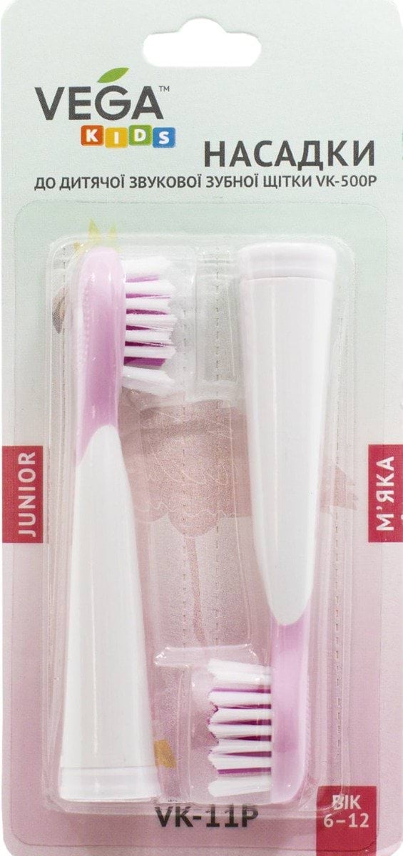 Насадки Vega Kids vk-11p junior до дитячої звукової зубної щітки vk-500p рожеві