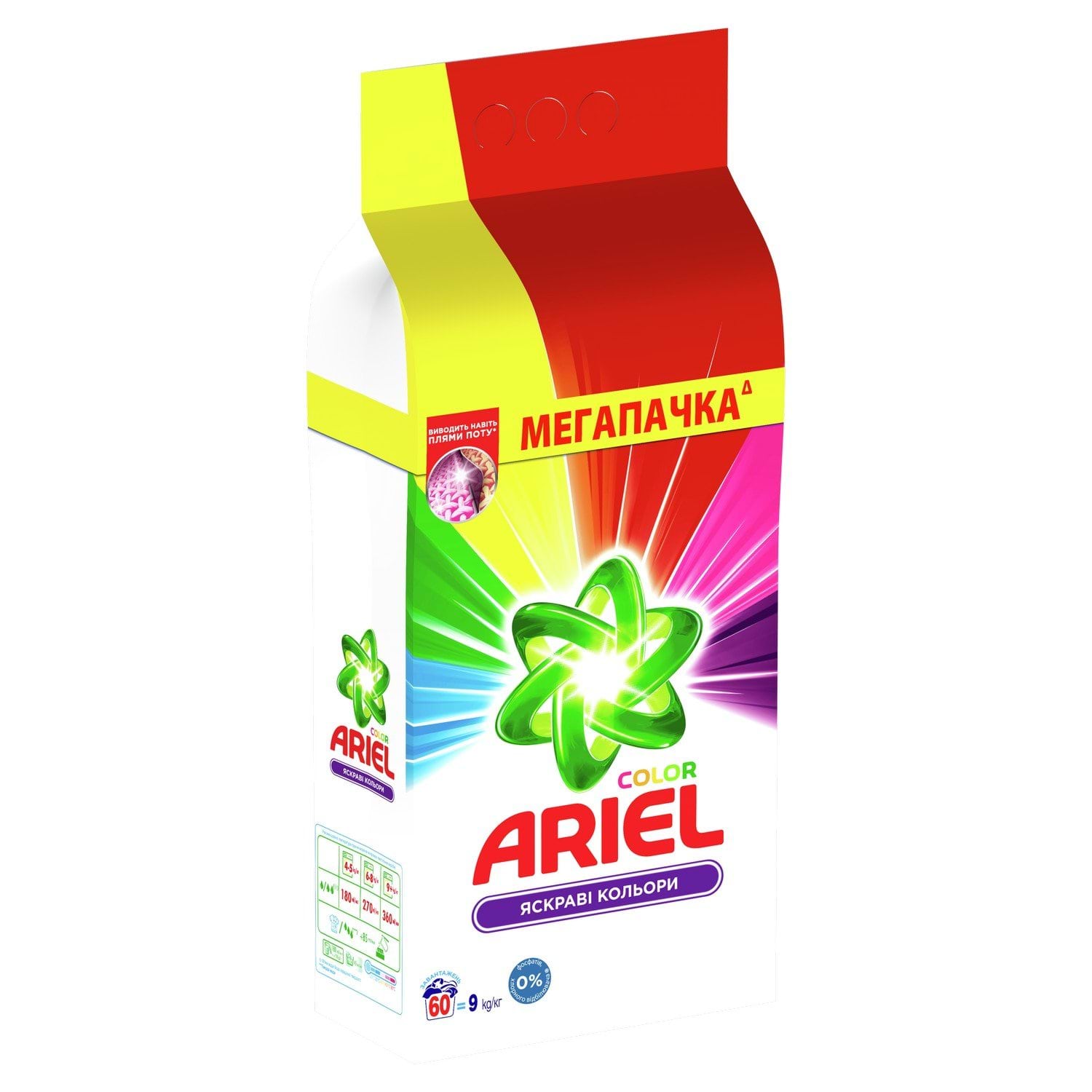 Стиральный порошок Ariel Color 9 кг Автомат