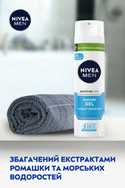 Гель для гоління NIVEA MEN Instant Protection Охолоджуючий для чутливої шкіри 200 мл фото 3