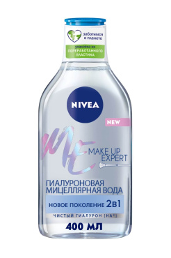 Мицеллярная гиалуроновая вода Nivea Make-Up Expert, 400 мл фото 1