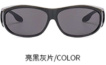 Солнцезащитные очки арт. CH-SM-22-278, 1шт фото 1