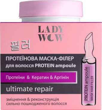 Маска-филлер для волос LADY WOW Protein Ampoule протеиновая 480 мл фото 1
