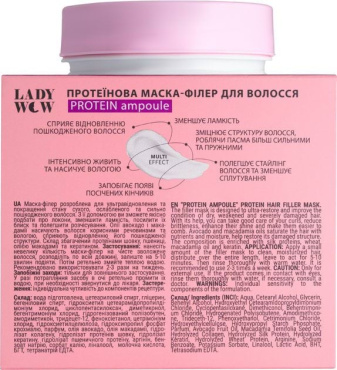 Маска-филлер для волос LADY WOW Protein Ampoule протеиновая 480 мл фото 2