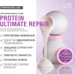 Маска-филлер для волос LADY WOW Protein Ampoule протеиновая 480 мл фото 3