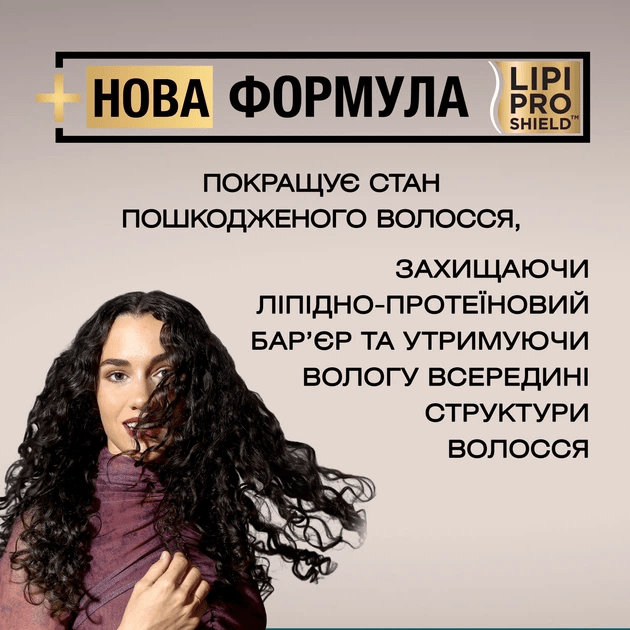 Набор OGX кокосовый уход для питания волос шампунь 385 мл + маска 300 мл фото 2
