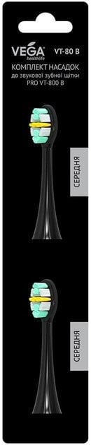Комплект насадок VEGA Эффективное очищение VT-80 B: к звуковой зубной щетке VT-800 B