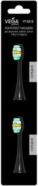 Комплект насадок VEGA Эффективное очищение VT-80 B: к звуковой зубной щетке VT-800 B