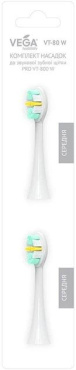 Комплект насадок VEGA Ефективне очищення VT-80 B: до звукової зубної щітки VT-800 B