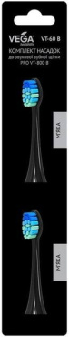 Комплект насадок VEGA Эффективный уход за деснами VT-60 B: к звуковой зубной щетке VT-800 B