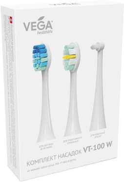 Комплект насадок VEGA Полный комплекс VT-100 B: для звуковой зубной щетки VT-800 B