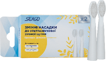 Сменные насадки к электрическим зубным щеткам SEAGO (E9, SG-503), 2 шт.