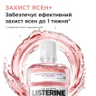 Ополіскувач для ротової порожнини Listerine Professional Захист ясен+ 500 мл фото 2