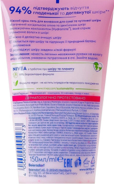 Ніжний крем-гель для вмивання NIVEA 150 мл фото 4