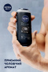 Гель для душу NIVEA MEN 
