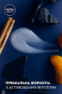 Гель для душу NIVEA MEN 