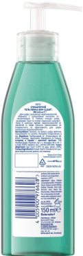 Гель для вмивання Nivea Derma Skin Clear для проблемної шкіри 150 мл фото 6