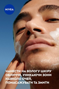 Гель для вмивання Nivea Derma Skin Clear для проблемної шкіри 150 мл фото 7