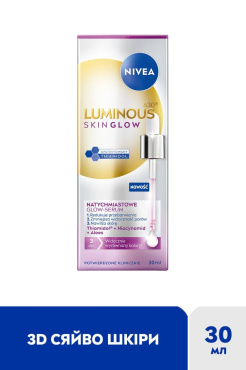 Сироватка для обличчя Nivea Luminous 630 сяйво шкіри Skin Glow, 30 мл фото 4