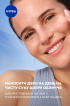 Сыворотка для лица Nivea Luminous 630 сияние кожи Skin Glow, 15 мл фото 6