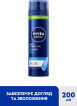 Гель для гоління Nivea Men Гідродогляд 200 мл фото 1