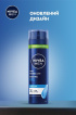 Гель для гоління Nivea Men Гідродогляд 200 мл фото 5