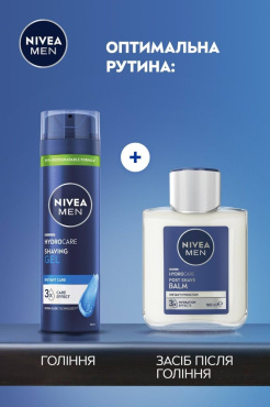 Гель для гоління Nivea Men Гідродогляд 200 мл фото 7